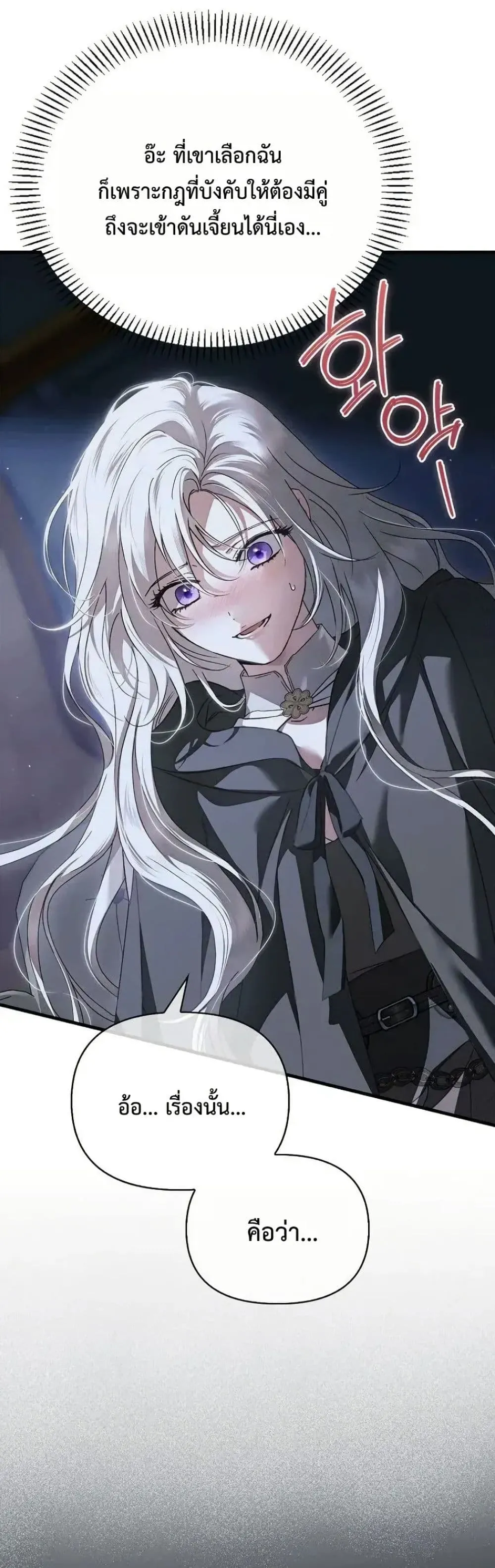 Manga-lc-com อ่านมังงะ อ่านการ์ตูน ออนไลน์ ฟรี My Husband Was Clearly a Paladin ตอนที่ 1 2 3 4 5 6 7 8 9 10 11 12 13 14 ฟรี ไม่มีโฆษณา Manga-lc - อ่าน มังงะ อ่าน การ์ตูน ออนไลน์ อ่านมังงะ ฟรี