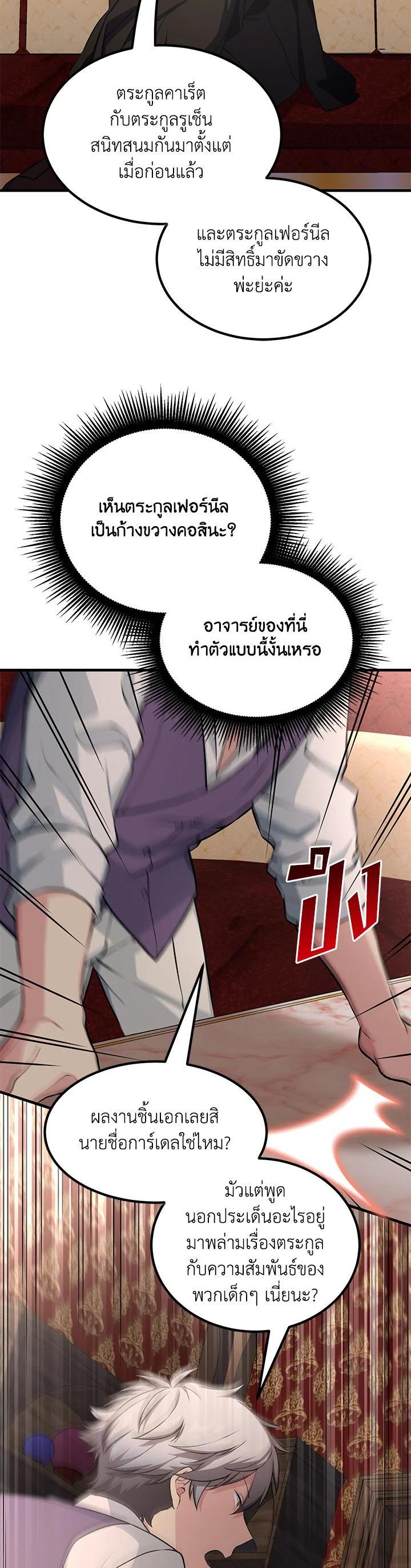 Manga-lc-com อ่านมังงะ อ่านการ์ตูน ออนไลน์ ฟรี How the Pro in His Past Life Sucks the Sweet Honey ตอนที่ 1 2 3 4 5 6 7 8 9 10 11 12 13 14 ฟรี ไม่มีโฆษณา Manga-lc - อ่าน มังงะ อ่าน การ์ตูน ออนไลน์ อ่านมังงะ ฟรี