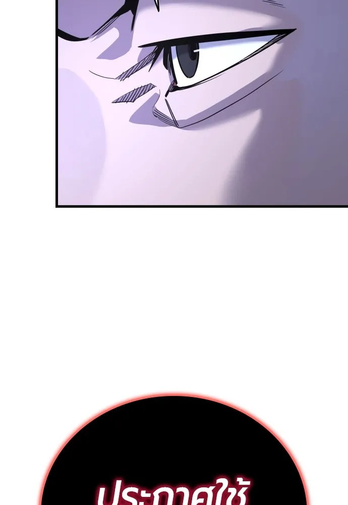 มือพิพากษา ตอนที่ 28 รูปที่ 19