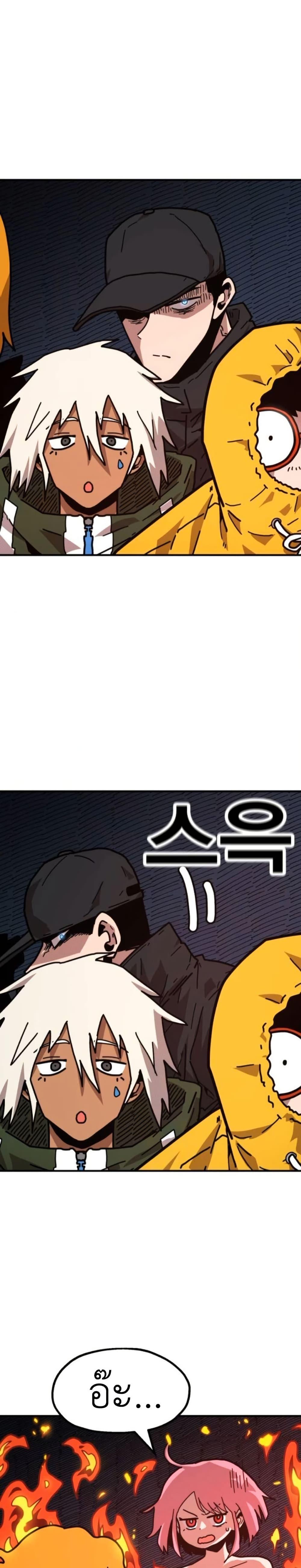 Manga-lc-com อ่านมังงะ อ่านการ์ตูน ออนไลน์ ฟรี The Boss Is Too Strong ตอนที่ 1 2 3 4 5 6 7 8 9 10 11 12 13 14 ฟรี ไม่มีโฆษณา Manga-lc - อ่าน มังงะ อ่าน การ์ตูน ออนไลน์ อ่านมังงะ ฟรี