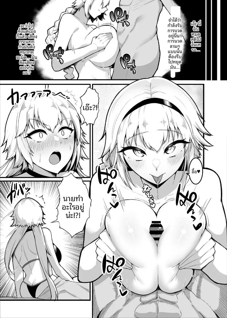Doujin-Lc- อ่าน โดจิน มังฮวา เกาหลี ญี่ปุ่น จีน แปลไทย ชมรมรวดเเห่งคาลเดีย (Enryuu) (Fate-Grand Order) ตอนที่ 1 2 3 4 5 6 7 8 9 10 11 12 13 14 ฟรี ไม่มีโฆษณา อ่าน โดจิน Manhwa เกาหลี ญี่ปุ่น จีน เรามีครบ คัดมาให้เน้นๆ โดจิน 18+ รับประกันความฟินโดย  Doujin Lc
