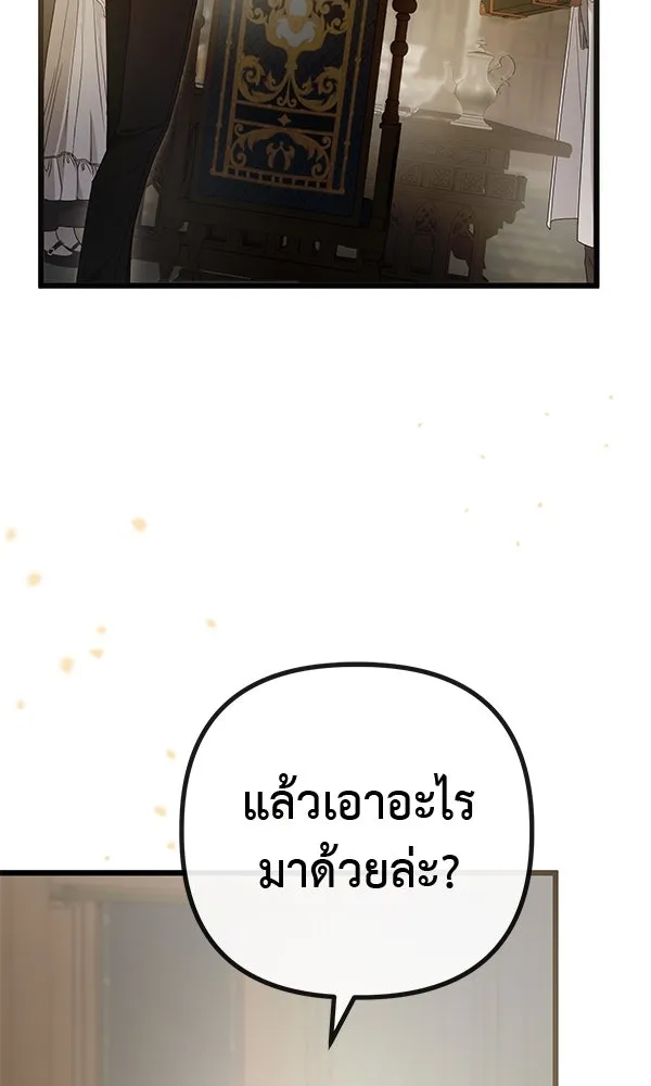ชีวิตนี้เพื่อเธอ ตอนที่ 12 รูปที่ 77