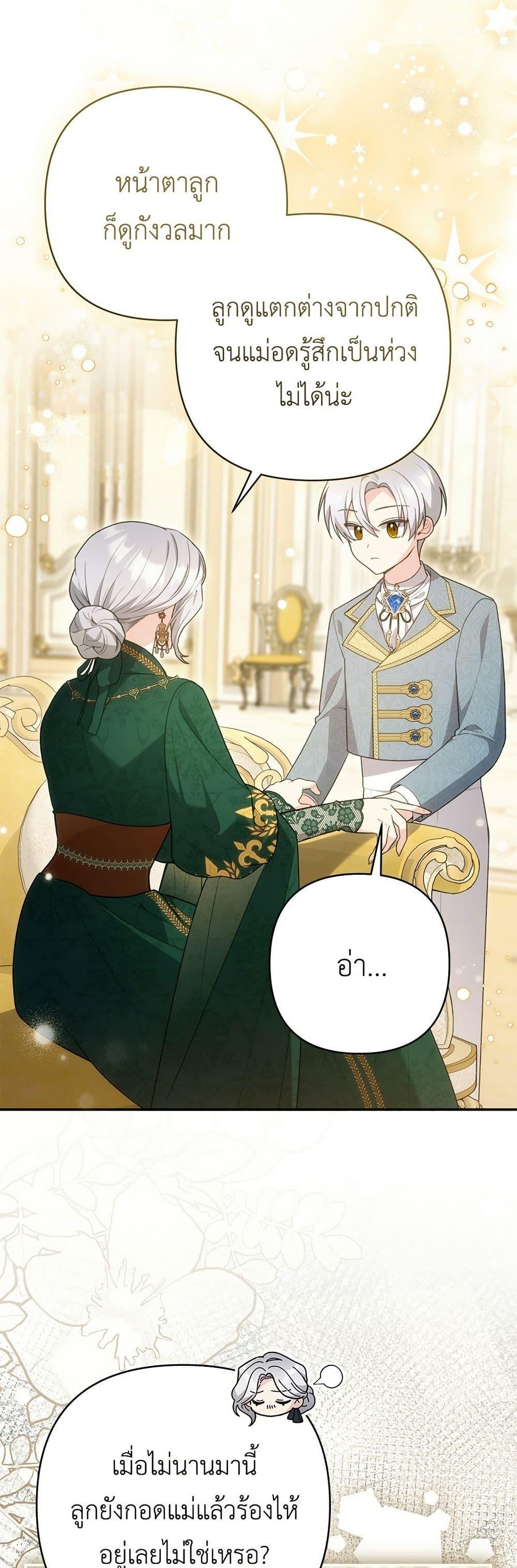 Manga-lc-com อ่านมังงะ อ่านการ์ตูน ออนไลน์ ฟรี The Youngest Daughter of the Legendary ตอนที่ 1 2 3 4 5 6 7 8 9 10 11 12 13 14 ฟรี ไม่มีโฆษณา Manga-lc - อ่าน มังงะ อ่าน การ์ตูน ออนไลน์ อ่านมังงะ ฟรี