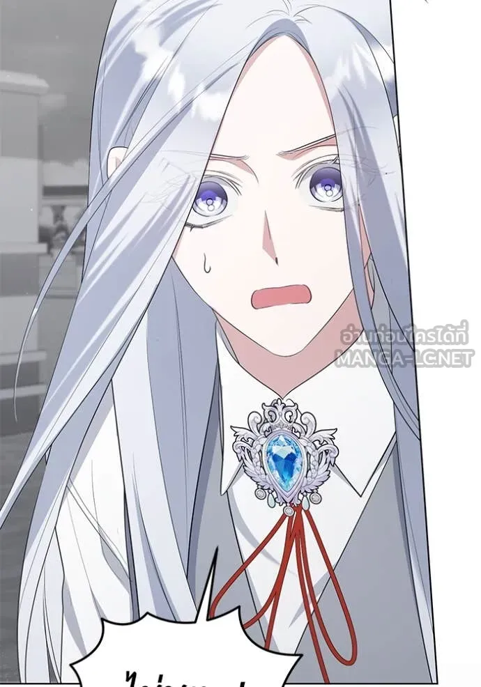 ชีวิตใหม่ในตระกูล ตอนที่ 86 รูปที่ 54