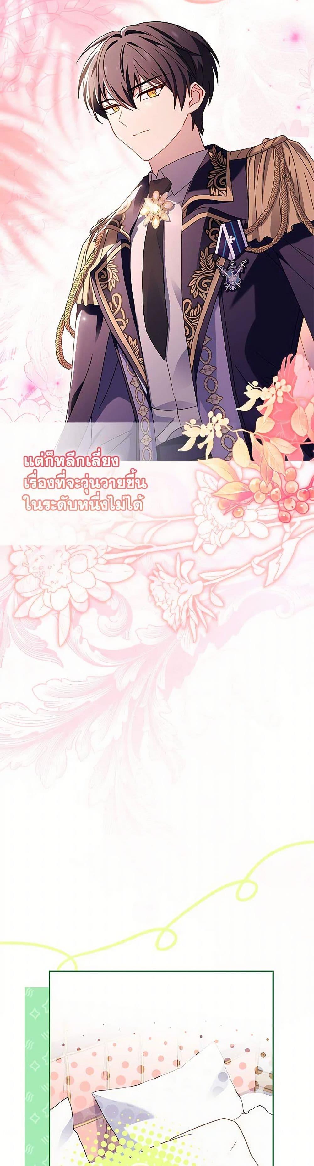 Manga-lc-com อ่านมังงะ อ่านการ์ตูน ออนไลน์ ฟรี The Lady Needs a Break ตอนที่ 1 2 3 4 5 6 7 8 9 10 11 12 13 14 ฟรี ไม่มีโฆษณา Manga-lc - อ่าน มังงะ อ่าน การ์ตูน ออนไลน์ อ่านมังงะ ฟรี