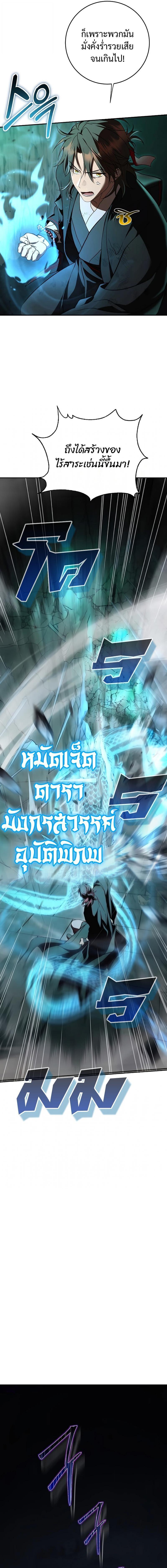 Manga-lc-com อ่านมังงะ อ่านการ์ตูน ออนไลน์ ฟรี Path of the Shaman ตอนที่ 1 2 3 4 5 6 7 8 9 10 11 12 13 14 ฟรี ไม่มีโฆษณา Manga-lc - อ่าน มังงะ อ่าน การ์ตูน ออนไลน์ อ่านมังงะ ฟรี