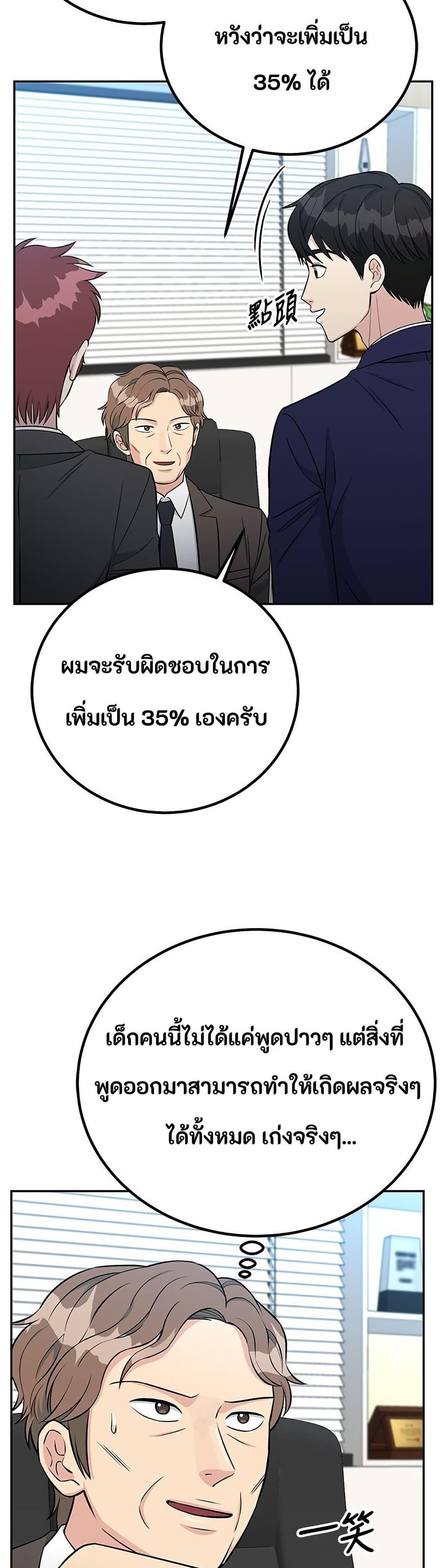 Manga-lc-com อ่านมังงะ อ่านการ์ตูน ออนไลน์ ฟรี Reincarnated as a New Employee ตอนที่ 1 2 3 4 5 6 7 8 9 10 11 12 13 14 ฟรี ไม่มีโฆษณา Manga-lc - อ่าน มังงะ อ่าน การ์ตูน ออนไลน์ อ่านมังงะ ฟรี