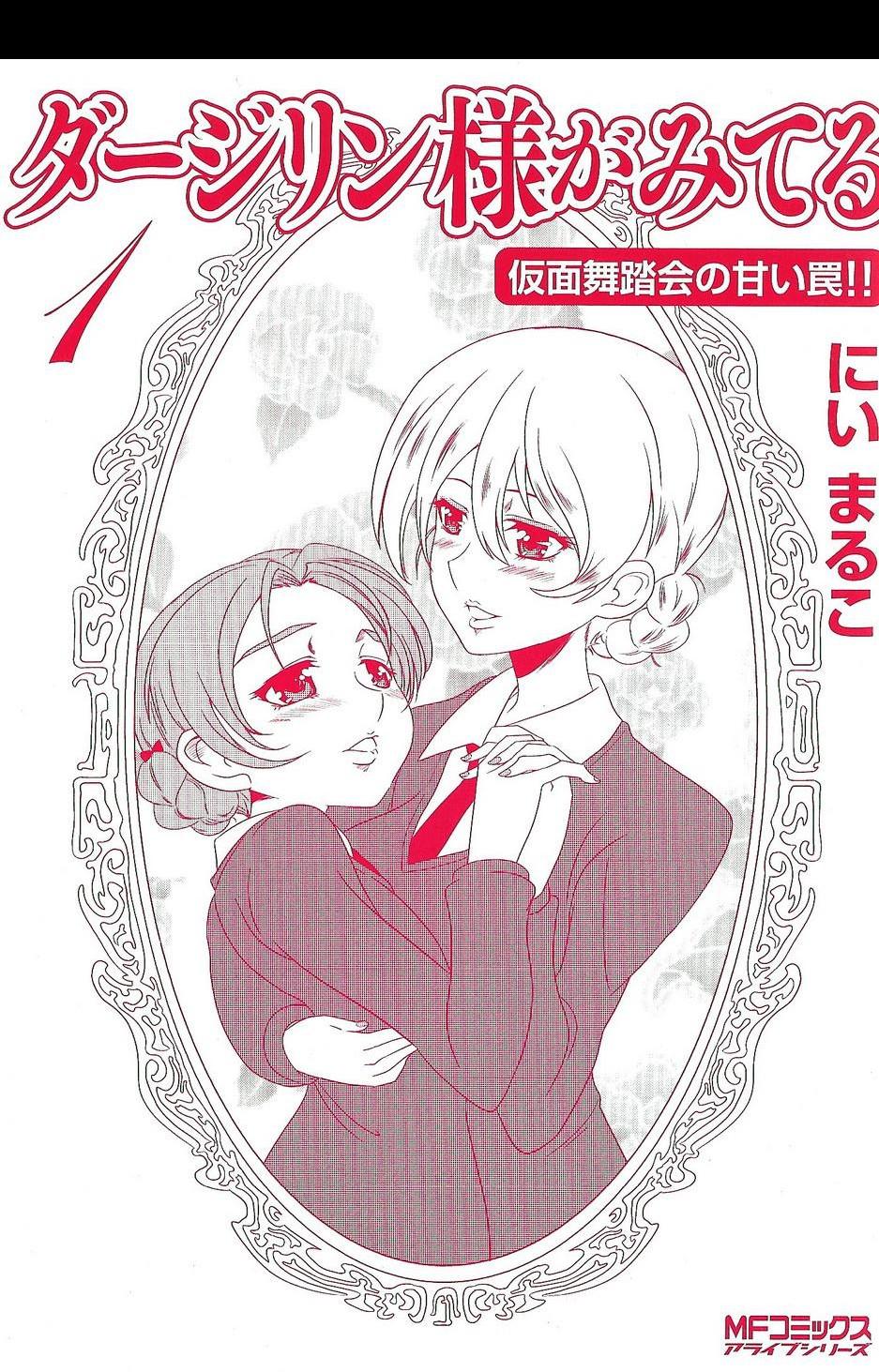 Manga-lc-com อ่านมังงะ อ่านการ์ตูน ออนไลน์ ฟรี Girls & Panzer – Motto Love Love Sakusen Desu! ตอนที่ 1 2 3 4 5 6 7 8 9 10 11 12 13 14 ฟรี ไม่มีโฆษณา Manga-lc - อ่าน มังงะ อ่าน การ์ตูน ออนไลน์ อ่านมังงะ ฟรี