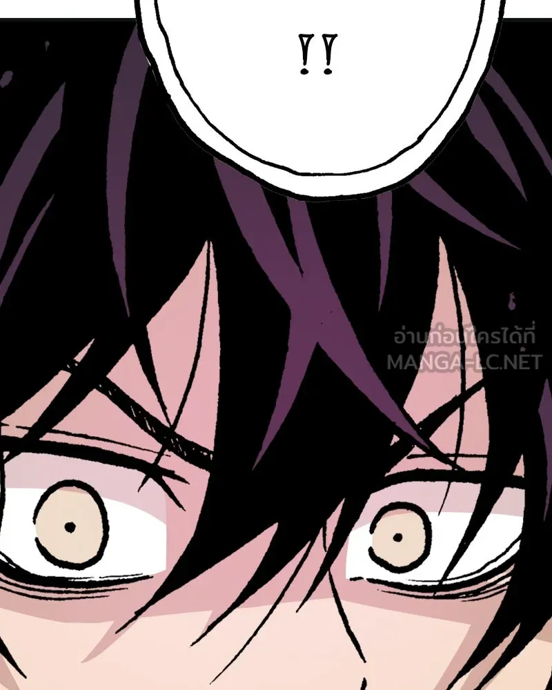 การิน BlaCX ปริศนาอาถรรพ์สีดำ ตอนที่ 9 ดาว (1) รูปที่ 84