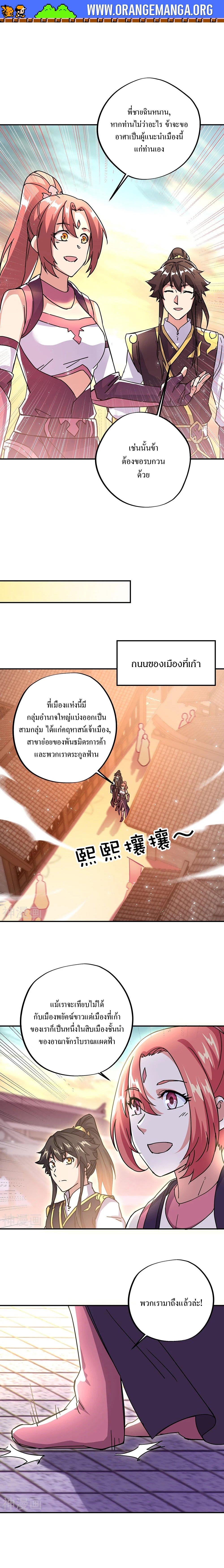 Manga-lc-com อ่านมังงะ อ่านการ์ตูน ออนไลน์ ฟรี Peerless Battle Spirit ตอนที่ 1 2 3 4 5 6 7 8 9 10 11 12 13 14 ฟรี ไม่มีโฆษณา Manga-lc - อ่าน มังงะ อ่าน การ์ตูน ออนไลน์ อ่านมังงะ ฟรี