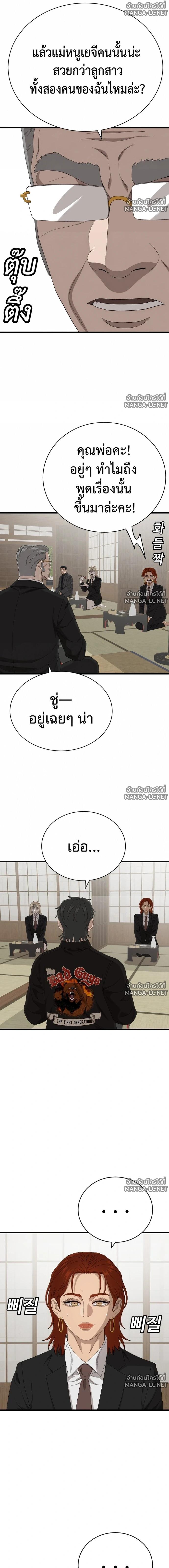 Doujin-Lc- อ่าน โดจิน มังฮวา เกาหลี ญี่ปุ่น จีน แปลไทย BAD GUY ตอนที่ 1 2 3 4 5 6 7 8 9 10 11 12 13 14 ฟรี ไม่มีโฆษณา อ่าน โดจิน Manhwa เกาหลี ญี่ปุ่น จีน เรามีครบ คัดมาให้เน้นๆ โดจิน 18+ รับประกันความฟินโดย  Doujin Lc