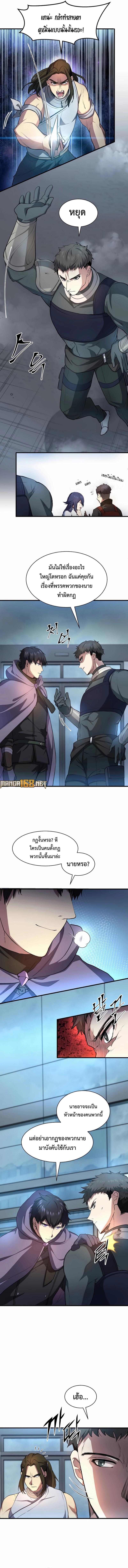 Manga-lc-com อ่านมังงะ อ่านการ์ตูน ออนไลน์ ฟรี Level Up with Skills ตอนที่ 1 2 3 4 5 6 7 8 9 10 11 12 13 14 ฟรี ไม่มีโฆษณา Manga-lc - อ่าน มังงะ อ่าน การ์ตูน ออนไลน์ อ่านมังงะ ฟรี