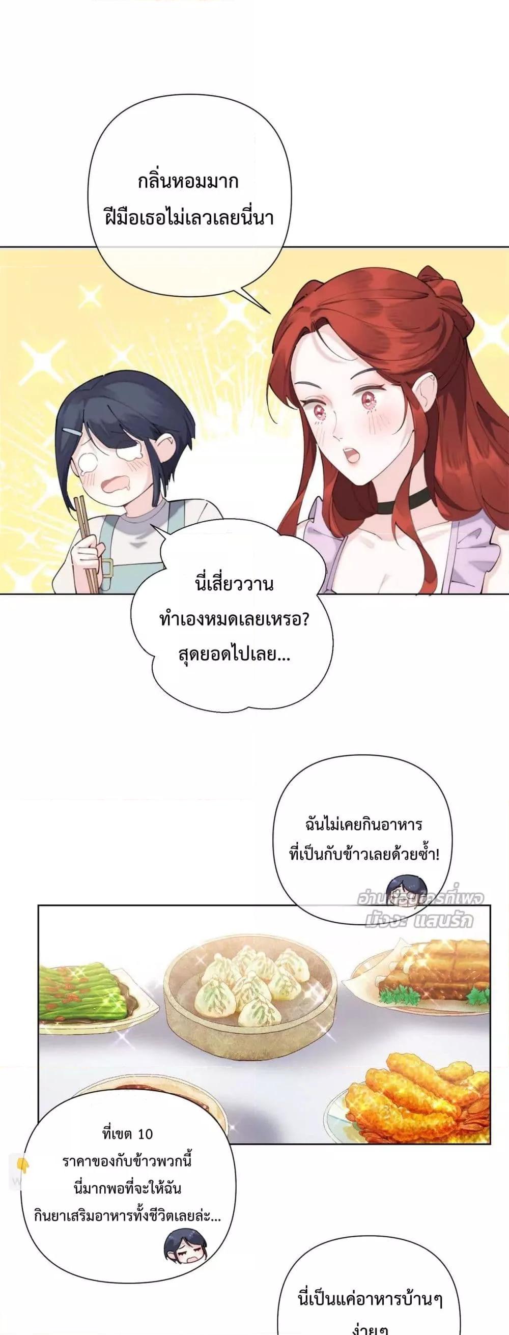 Manga-lc-com อ่านมังงะ อ่านการ์ตูน ออนไลน์ ฟรี MyMarriageWas ตอนที่ 1 2 3 4 5 6 7 8 9 10 11 12 13 14 ฟรี ไม่มีโฆษณา Manga-lc - อ่าน มังงะ อ่าน การ์ตูน ออนไลน์ อ่านมังงะ ฟรี