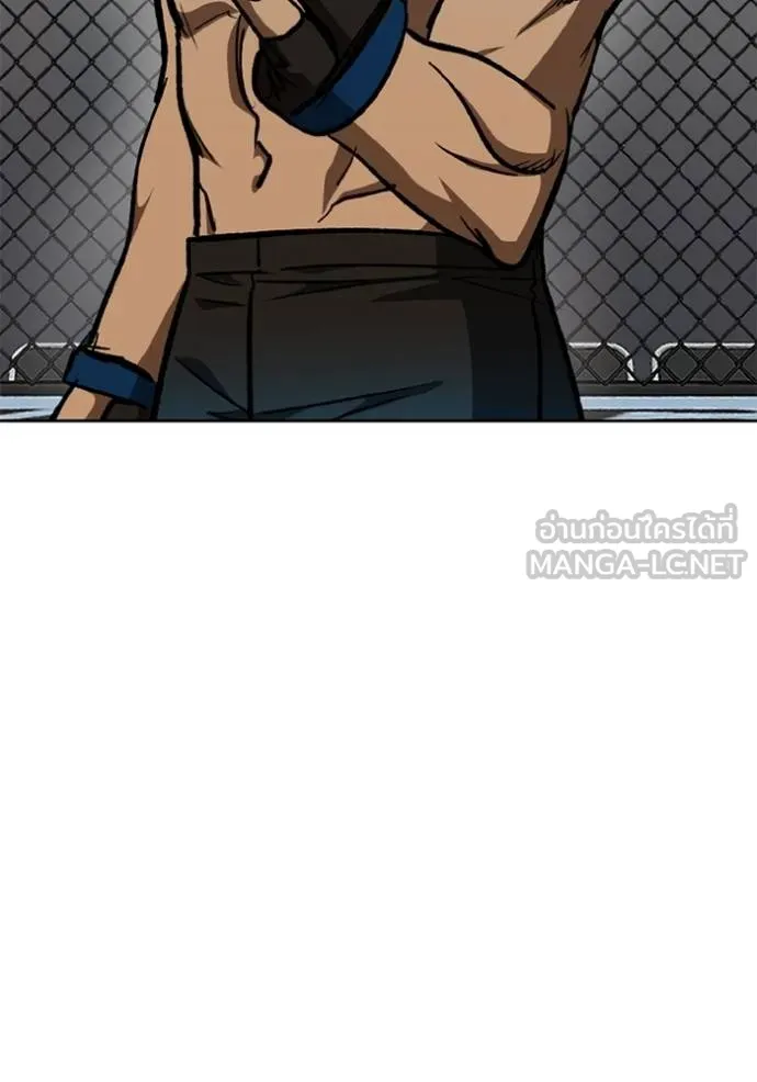 ราชาแห่งอ็อกทากอน ตอนที่ 160 รูปที่ 120