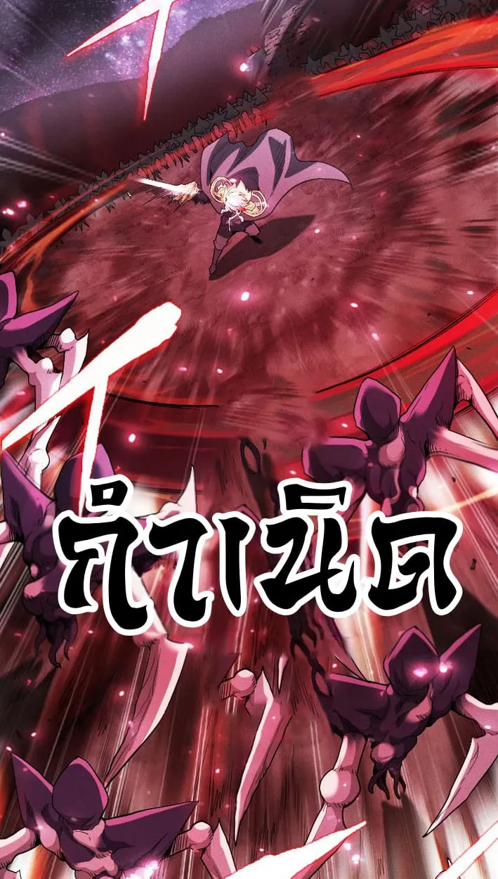 Return of the First Patriarch_ The Strongest Reincarnates into His Descendant 1000 Years Later การกล_บมาของบรรพชนร_นแรก_ จอมย_ทธ_ผ_แข_งแกร_งท_ส_ดกล_บชาต_มาเก_ดเป_นทายาทในอ_กพ_นป_ต_อมา ตอนที่ ตอนที่ 9 รูปที่ 13