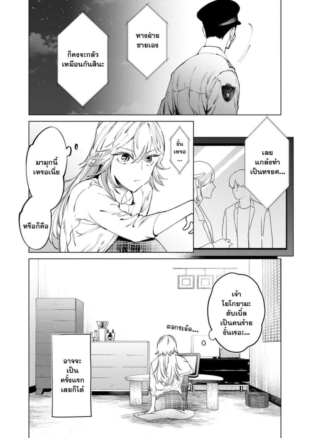 Manga-lc-com อ่านมังงะ อ่านการ์ตูน ออนไลน์ ฟรี Chuuzai-san to Chuuzai-san ตอนที่ 1 2 3 4 5 6 7 8 9 10 11 12 13 14 ฟรี ไม่มีโฆษณา Manga-lc - อ่าน มังงะ อ่าน การ์ตูน ออนไลน์ อ่านมังงะ ฟรี