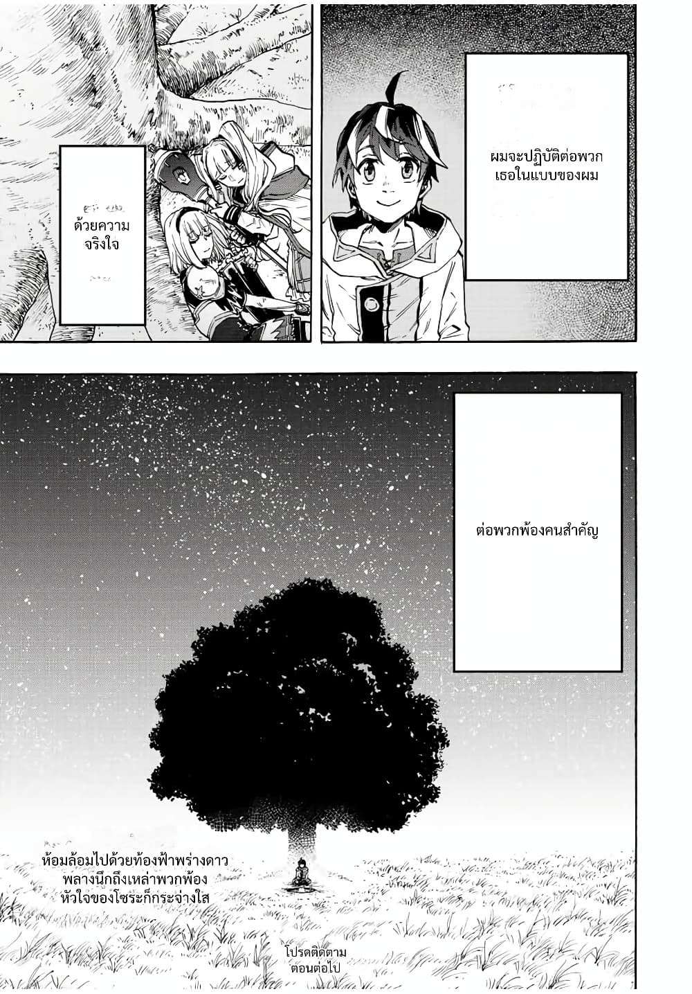 Manga-lc-com อ่านมังงะ อ่านการ์ตูน ออนไลน์ ฟรี Walking in Another World ตอนที่ 1 2 3 4 5 6 7 8 9 10 11 12 13 14 ฟรี ไม่มีโฆษณา Manga-lc - อ่าน มังงะ อ่าน การ์ตูน ออนไลน์ อ่านมังงะ ฟรี