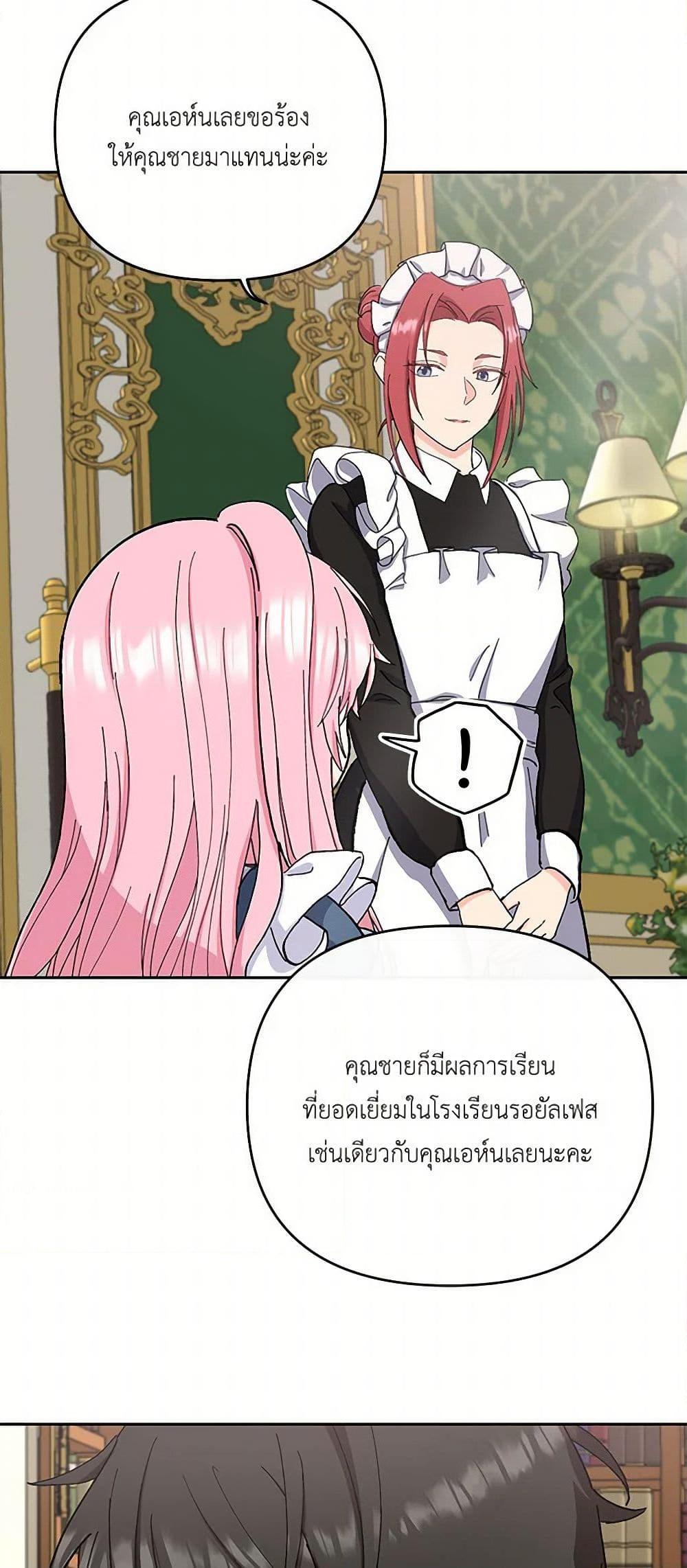Manga-lc-com อ่านมังงะ อ่านการ์ตูน ออนไลน์ ฟรี Our Little Empress ตอนที่ 1 2 3 4 5 6 7 8 9 10 11 12 13 14 ฟรี ไม่มีโฆษณา Manga-lc - อ่าน มังงะ อ่าน การ์ตูน ออนไลน์ อ่านมังงะ ฟรี