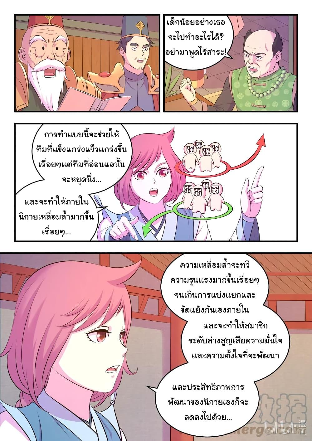 Manga-lc-com อ่านมังงะ อ่านการ์ตูน ออนไลน์ ฟรี King of Spirit Beast ตอนที่ 1 2 3 4 5 6 7 8 9 10 11 12 13 14 ฟรี ไม่มีโฆษณา Manga-lc - อ่าน มังงะ อ่าน การ์ตูน ออนไลน์ อ่านมังงะ ฟรี
