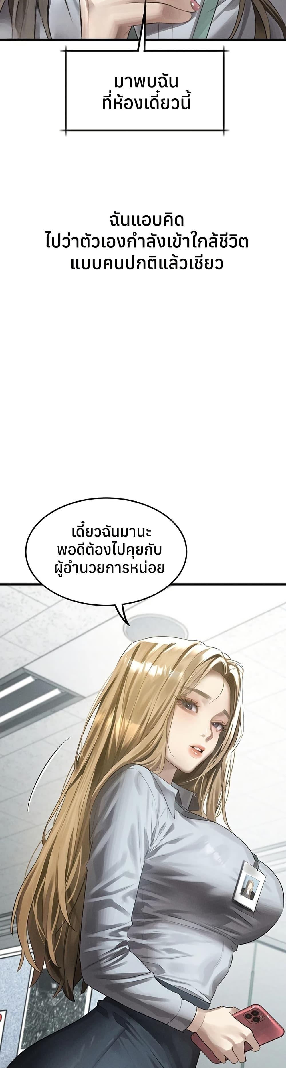 Doujin-Lc- อ่าน โดจิน มังฮวา เกาหลี ญี่ปุ่น จีน แปลไทย Dirty Talk ตอนที่ 1 2 3 4 5 6 7 8 9 10 11 12 13 14 ฟรี ไม่มีโฆษณา อ่าน โดจิน Manhwa เกาหลี ญี่ปุ่น จีน เรามีครบ คัดมาให้เน้นๆ โดจิน 18+ รับประกันความฟินโดย  Doujin Lc