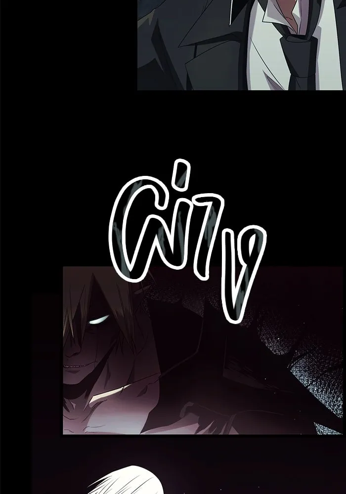 พลิกชะตาคว้าไอเทมระดับเทพ ตอนที่ 57 รูปที่ 104