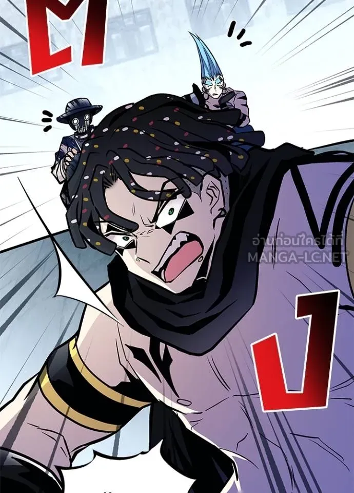 Villain to kill ตอนที่ 163 รูปที่ 65