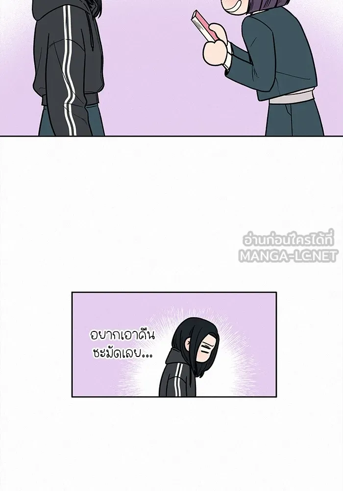 ปฏิบัติการรักวุ่นหัวใจ ตอนที่ 9 รูปที่ 78