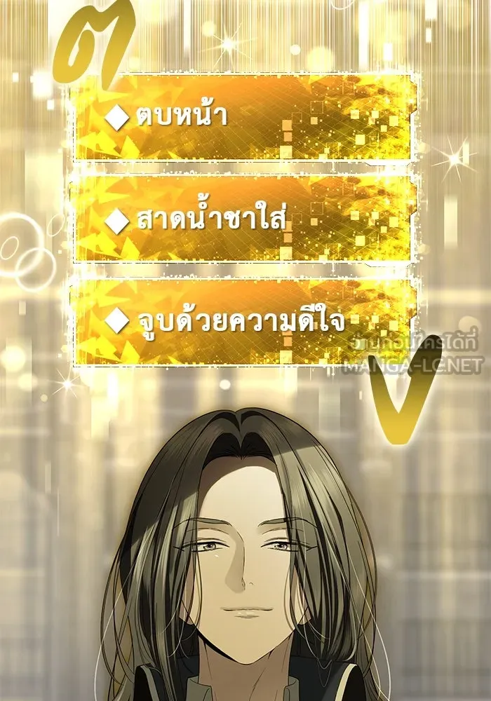 เกมรักด่านสุดท้ายจับนายพระเอก ตอนที่ 22 รูปที่ 9