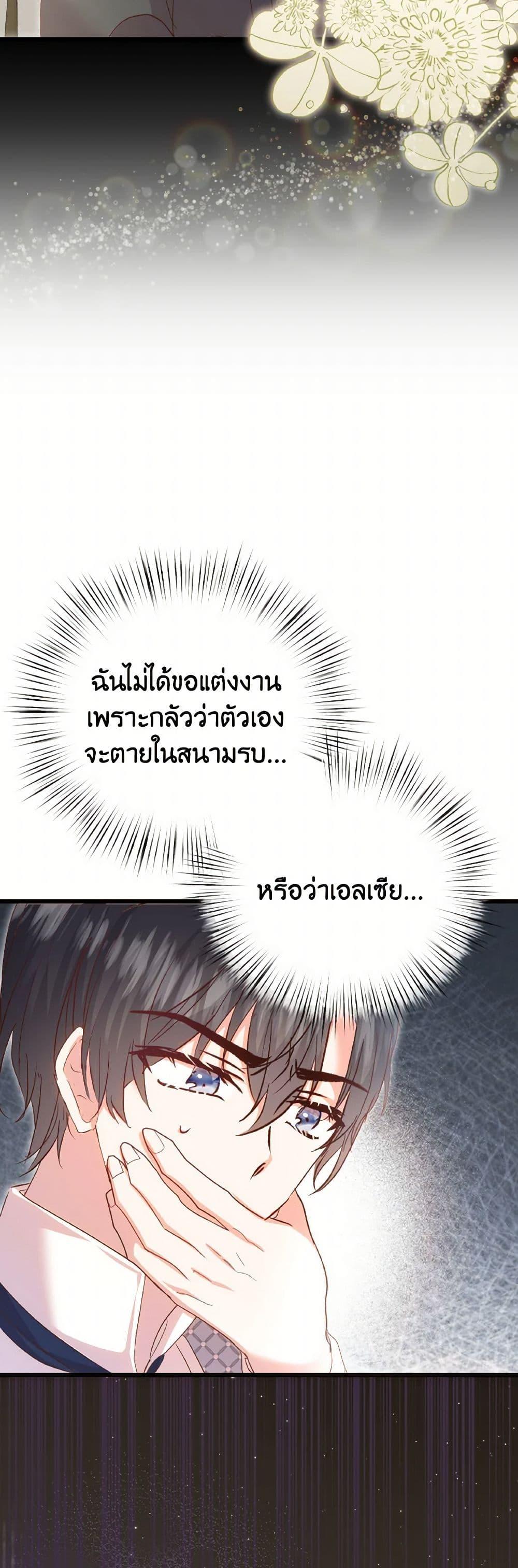 Manga-lc-com อ่านมังงะ อ่านการ์ตูน ออนไลน์ ฟรี I Didn’t Save You To Get Proposed To ตอนที่ 1 2 3 4 5 6 7 8 9 10 11 12 13 14 ฟรี ไม่มีโฆษณา Manga-lc - อ่าน มังงะ อ่าน การ์ตูน ออนไลน์ อ่านมังงะ ฟรี