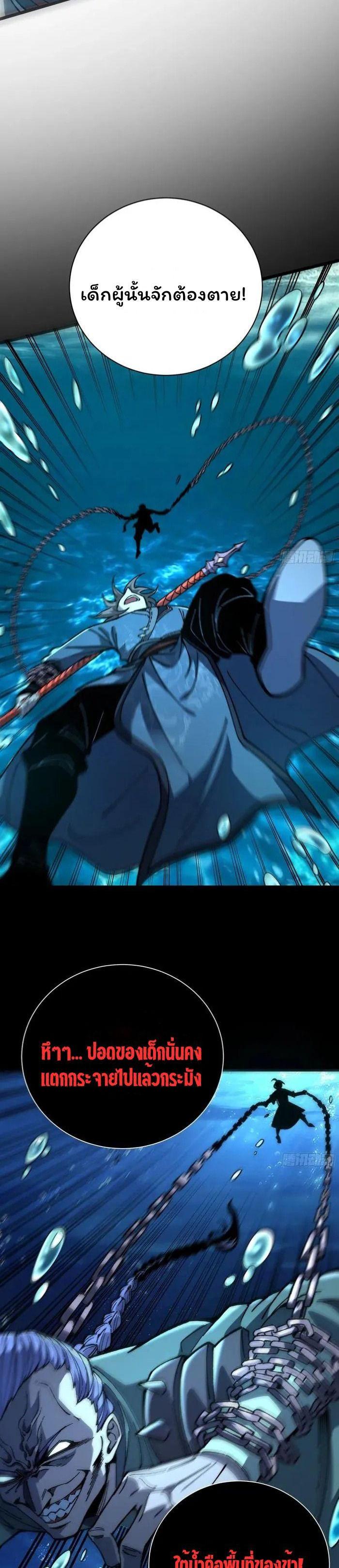 Manga-lc-com อ่านมังงะ อ่านการ์ตูน ออนไลน์ ฟรี Becoming a God, Starting as water monkey ตอนที่ 1 2 3 4 5 6 7 8 9 10 11 12 13 14 ฟรี ไม่มีโฆษณา Manga-lc - อ่าน มังงะ อ่าน การ์ตูน ออนไลน์ อ่านมังงะ ฟรี