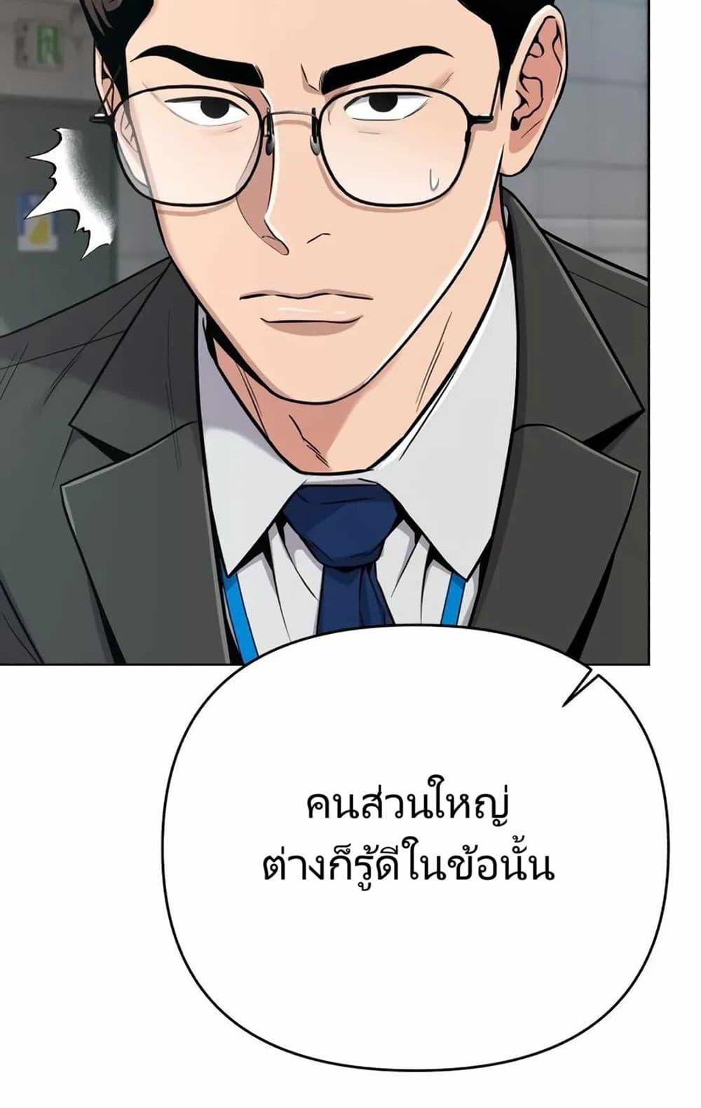 Manga-lc-com อ่านมังงะ อ่านการ์ตูน ออนไลน์ ฟรี New Employee Kim Chul-Soo ตอนที่ 1 2 3 4 5 6 7 8 9 10 11 12 13 14 ฟรี ไม่มีโฆษณา Manga-lc - อ่าน มังงะ อ่าน การ์ตูน ออนไลน์ อ่านมังงะ ฟรี