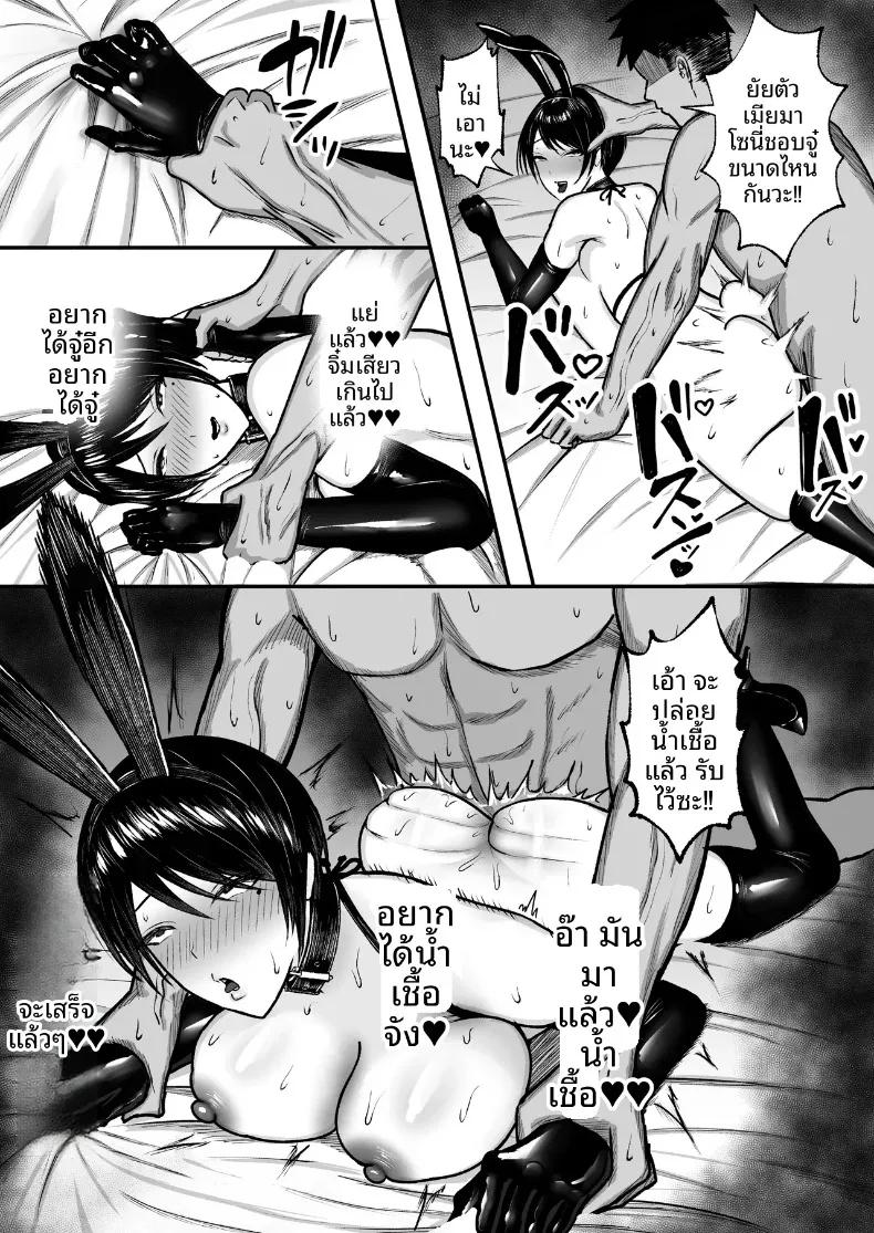 Doujin-Lc- อ่าน โดจิน มังฮวา เกาหลี ญี่ปุ่น จีน แปลไทย สาวน้อยของโรงเรียนเป็นมาโซคิสต์ (Nitake Yutamaro) ตอนที่ 1 2 3 4 5 6 7 8 9 10 11 12 13 14 ฟรี ไม่มีโฆษณา อ่าน โดจิน Manhwa เกาหลี ญี่ปุ่น จีน เรามีครบ คัดมาให้เน้นๆ โดจิน 18+ รับประกันความฟินโดย  Doujin Lc