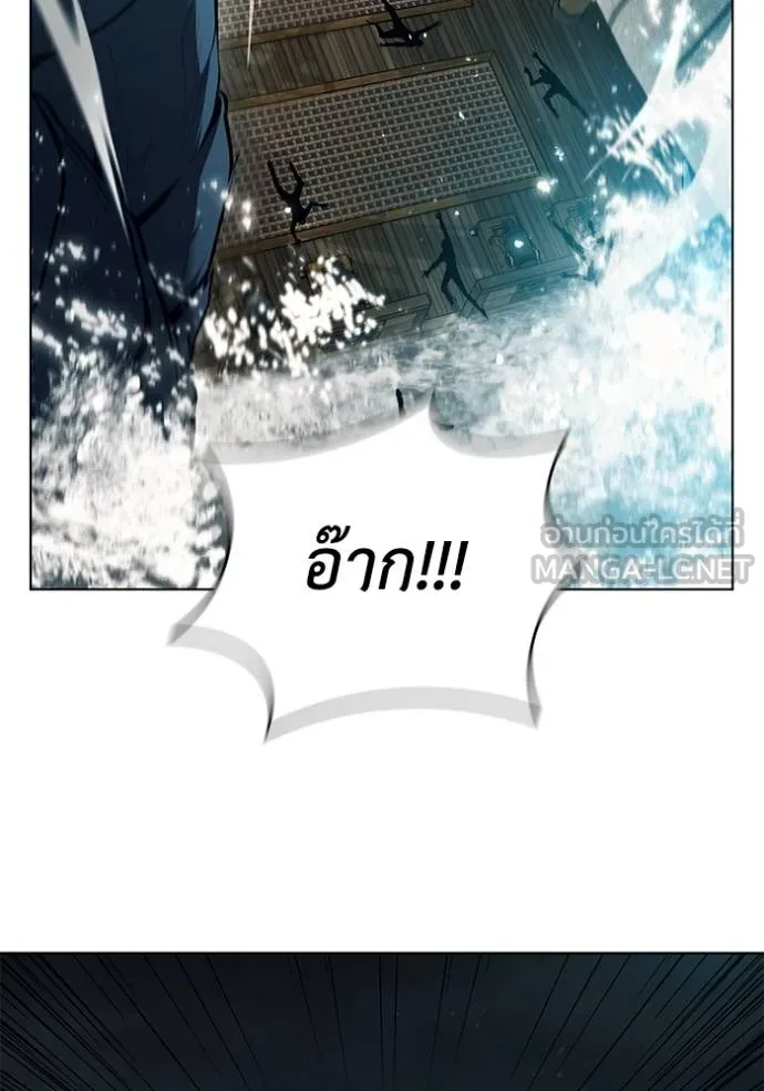 เกิดใหม่ในร่างดยุก ตอนที่ 69 รูปที่ 60