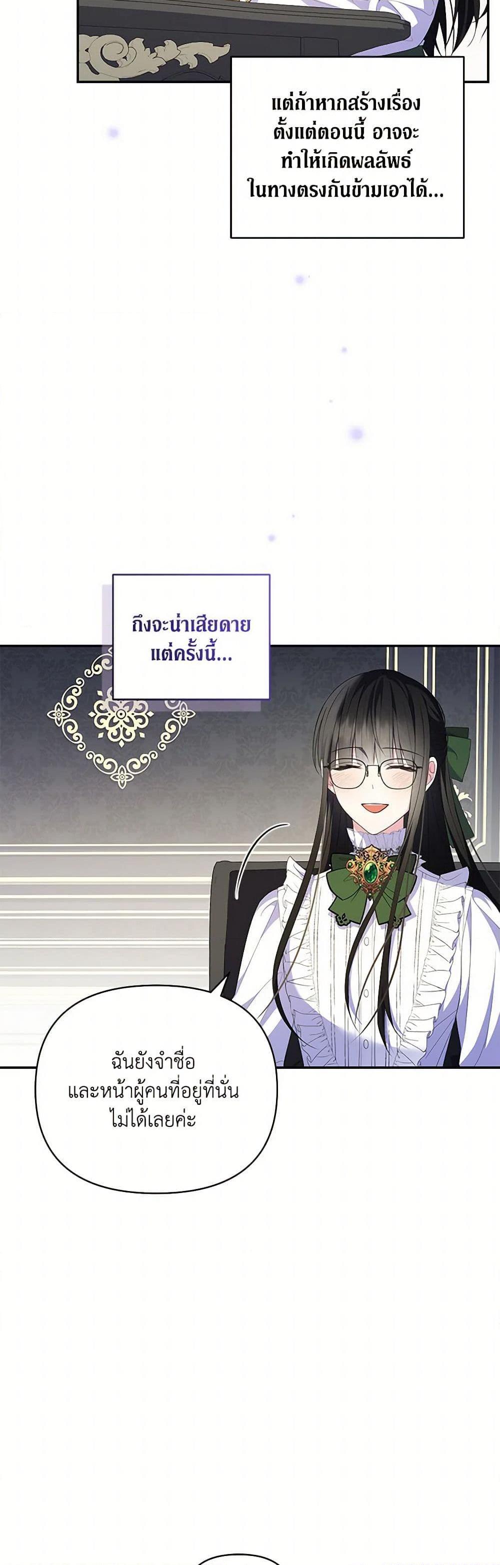 Manga-lc-com อ่านมังงะ อ่านการ์ตูน ออนไลน์ ฟรี Reforming My Regretful Husband ตอนที่ 1 2 3 4 5 6 7 8 9 10 11 12 13 14 ฟรี ไม่มีโฆษณา Manga-lc - อ่าน มังงะ อ่าน การ์ตูน ออนไลน์ อ่านมังงะ ฟรี