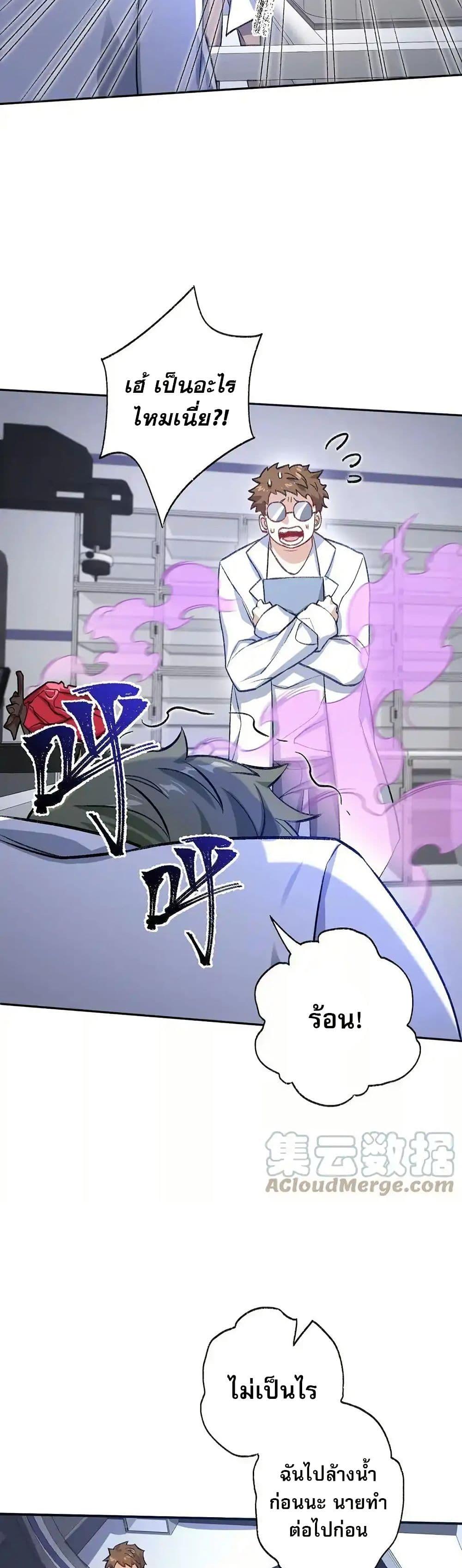 Manga-lc-com อ่านมังงะ อ่านการ์ตูน ออนไลน์ ฟรี An Hai Ji Yuan ตอนที่ 1 2 3 4 5 6 7 8 9 10 11 12 13 14 ฟรี ไม่มีโฆษณา Manga-lc - อ่าน มังงะ อ่าน การ์ตูน ออนไลน์ อ่านมังงะ ฟรี