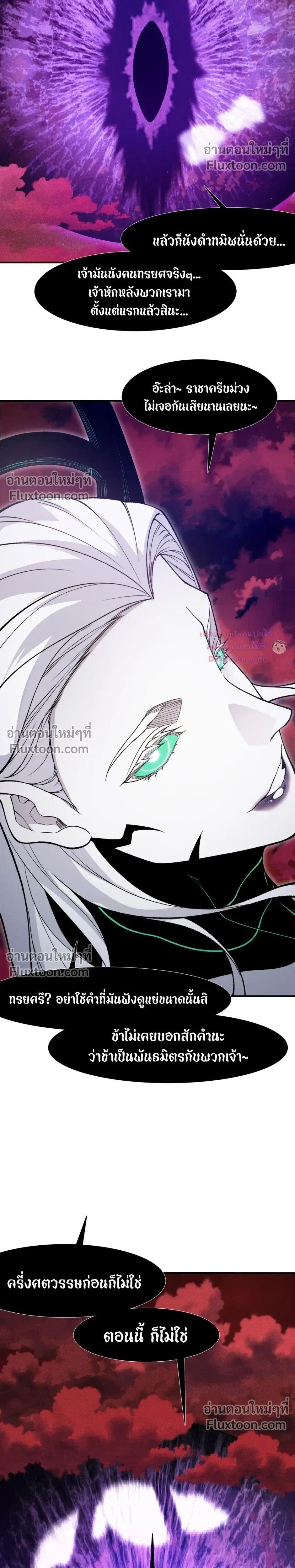 Manga-lc-com อ่านมังงะ อ่านการ์ตูน ออนไลน์ ฟรี Demonic Evolution ตอนที่ 1 2 3 4 5 6 7 8 9 10 11 12 13 14 ฟรี ไม่มีโฆษณา Manga-lc - อ่าน มังงะ อ่าน การ์ตูน ออนไลน์ อ่านมังงะ ฟรี