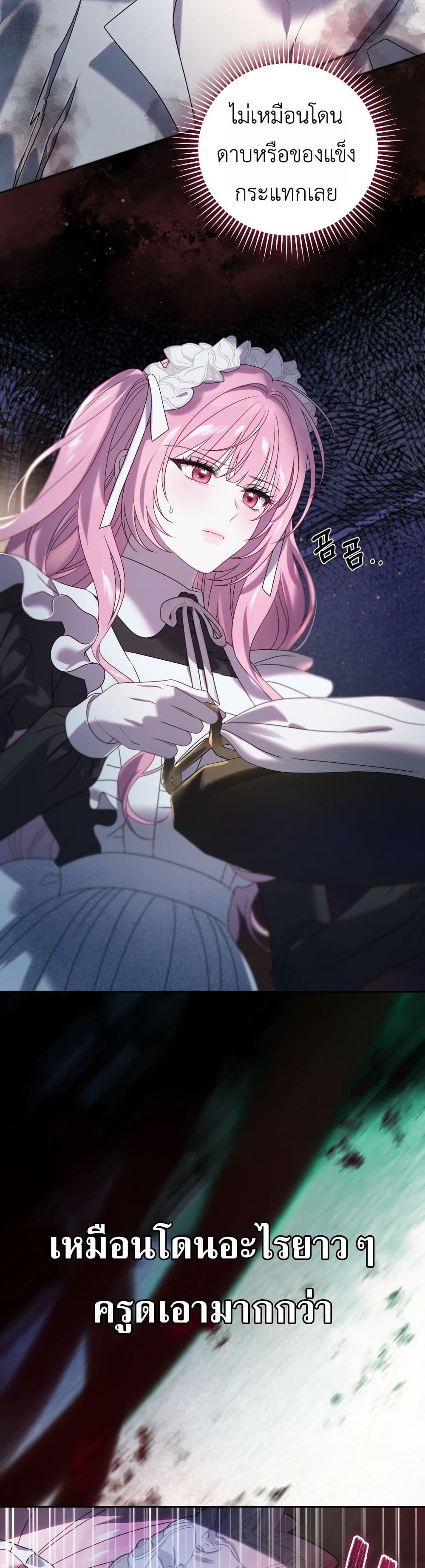 Manga-lc-com อ่านมังงะ อ่านการ์ตูน ออนไลน์ ฟรี The Obsessive Maniac Is Trying To Confine Me ตอนที่ 1 2 3 4 5 6 7 8 9 10 11 12 13 14 ฟรี ไม่มีโฆษณา Manga-lc - อ่าน มังงะ อ่าน การ์ตูน ออนไลน์ อ่านมังงะ ฟรี