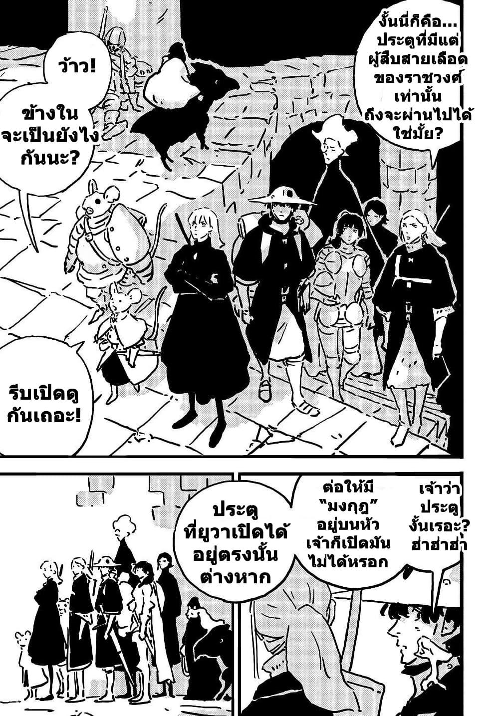 Manga-lc-com อ่านมังงะ อ่านการ์ตูน ออนไลน์ ฟรี Tower Dungeon ตอนที่ 1 2 3 4 5 6 7 8 9 10 11 12 13 14 ฟรี ไม่มีโฆษณา Manga-lc - อ่าน มังงะ อ่าน การ์ตูน ออนไลน์ อ่านมังงะ ฟรี