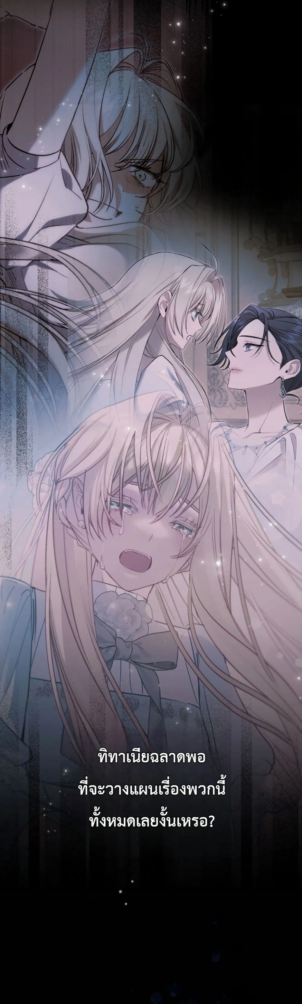 Manga-lc-com อ่านมังงะ อ่านการ์ตูน ออนไลน์ ฟรี Sister-in-Law of the Heroine in a Childcare Novel ตอนที่ 1 2 3 4 5 6 7 8 9 10 11 12 13 14 ฟรี ไม่มีโฆษณา Manga-lc - อ่าน มังงะ อ่าน การ์ตูน ออนไลน์ อ่านมังงะ ฟรี