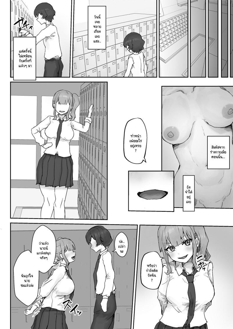 Doujin-Lc- อ่าน โดจิน มังฮวา เกาหลี ญี่ปุ่น จีน แปลไทย เห็นผมติ๋มจะทิ่มผมเฉย (Hokke) ตอนที่ 1 2 3 4 5 6 7 8 9 10 11 12 13 14 ฟรี ไม่มีโฆษณา อ่าน โดจิน Manhwa เกาหลี ญี่ปุ่น จีน เรามีครบ คัดมาให้เน้นๆ โดจิน 18+ รับประกันความฟินโดย  Doujin Lc