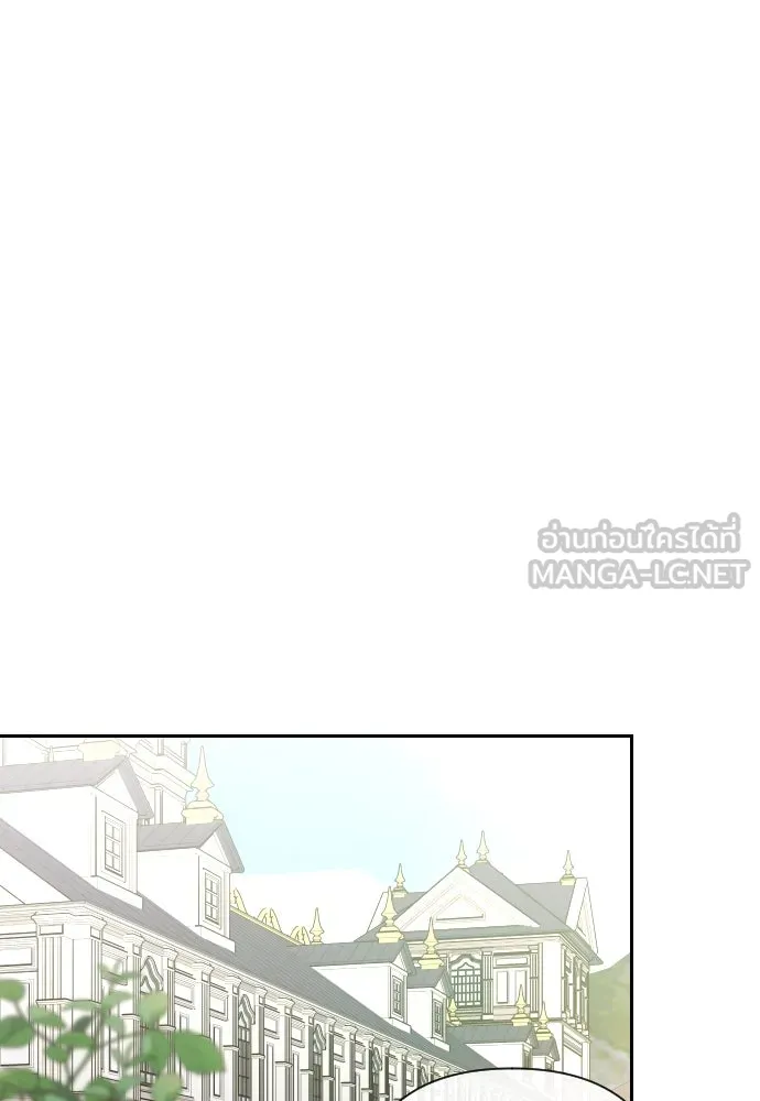 แด่ใจที่ไร้รัก ตอนที่ 35 รูปที่ 69