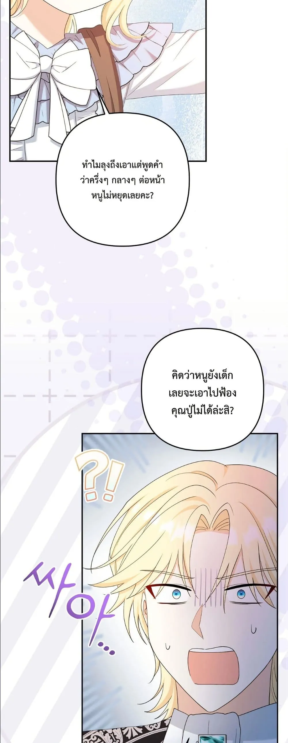 Manga-lc-com อ่านมังงะ อ่านการ์ตูน ออนไลน์ ฟรี I’m the Only Granddaughter of the Strongest Duke ตอนที่ 1 2 3 4 5 6 7 8 9 10 11 12 13 14 ฟรี ไม่มีโฆษณา Manga-lc - อ่าน มังงะ อ่าน การ์ตูน ออนไลน์ อ่านมังงะ ฟรี