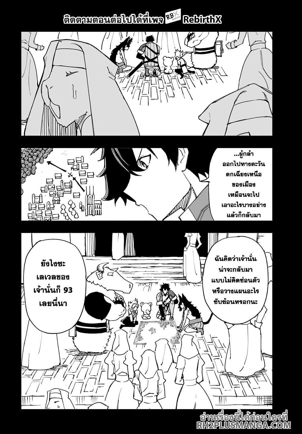 Manga-lc-com อ่านมังงะ อ่านการ์ตูน ออนไลน์ ฟรี Genkai Level 1 kara no Nariagari Saijaku Level no Ore ga Isekai Saikyou ni Naru made ตอนที่ 1 2 3 4 5 6 7 8 9 10 11 12 13 14 ฟรี ไม่มีโฆษณา Manga-lc - อ่าน มังงะ อ่าน การ์ตูน ออนไลน์ อ่านมังงะ ฟรี