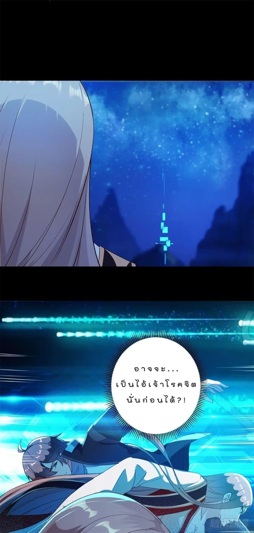 Manga-lc-com อ่านมังงะ อ่านการ์ตูน ออนไลน์ ฟรี My Journey To The West ตอนที่ 1 2 3 4 5 6 7 8 9 10 11 12 13 14 ฟรี ไม่มีโฆษณา Manga-lc - อ่าน มังงะ อ่าน การ์ตูน ออนไลน์ อ่านมังงะ ฟรี