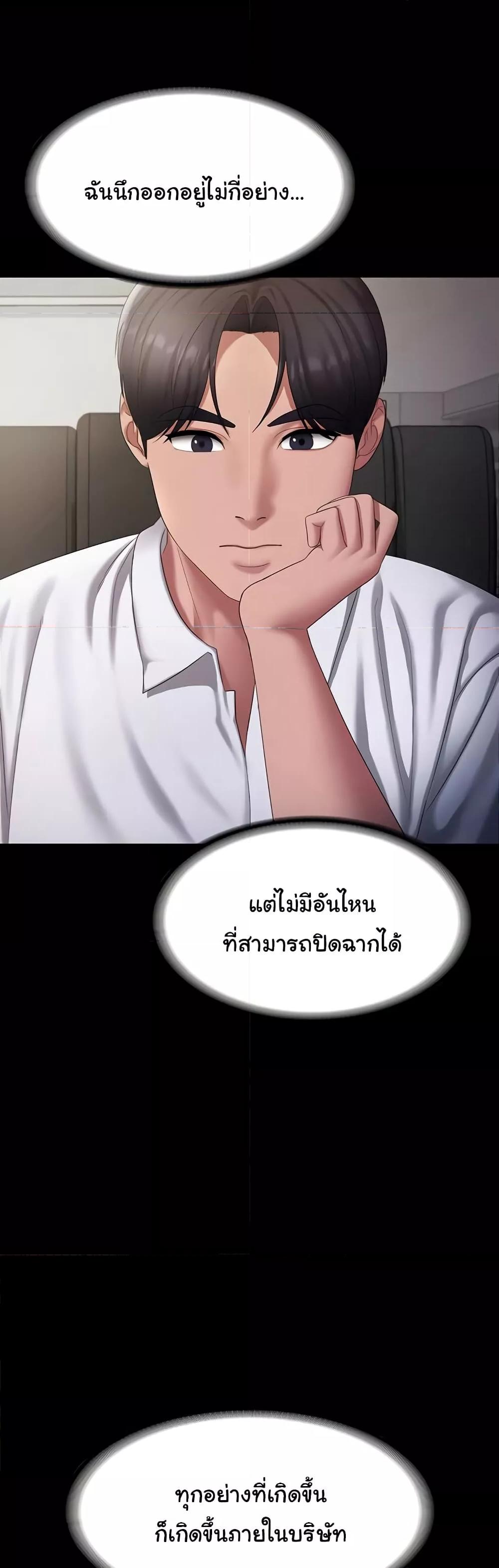 Doujin-Lc- อ่าน โดจิน มังฮวา เกาหลี ญี่ปุ่น จีน แปลไทย The Chairman’s Wife ตอนที่ 1 2 3 4 5 6 7 8 9 10 11 12 13 14 ฟรี ไม่มีโฆษณา อ่าน โดจิน Manhwa เกาหลี ญี่ปุ่น จีน เรามีครบ คัดมาให้เน้นๆ โดจิน 18+ รับประกันความฟินโดย  Doujin Lc