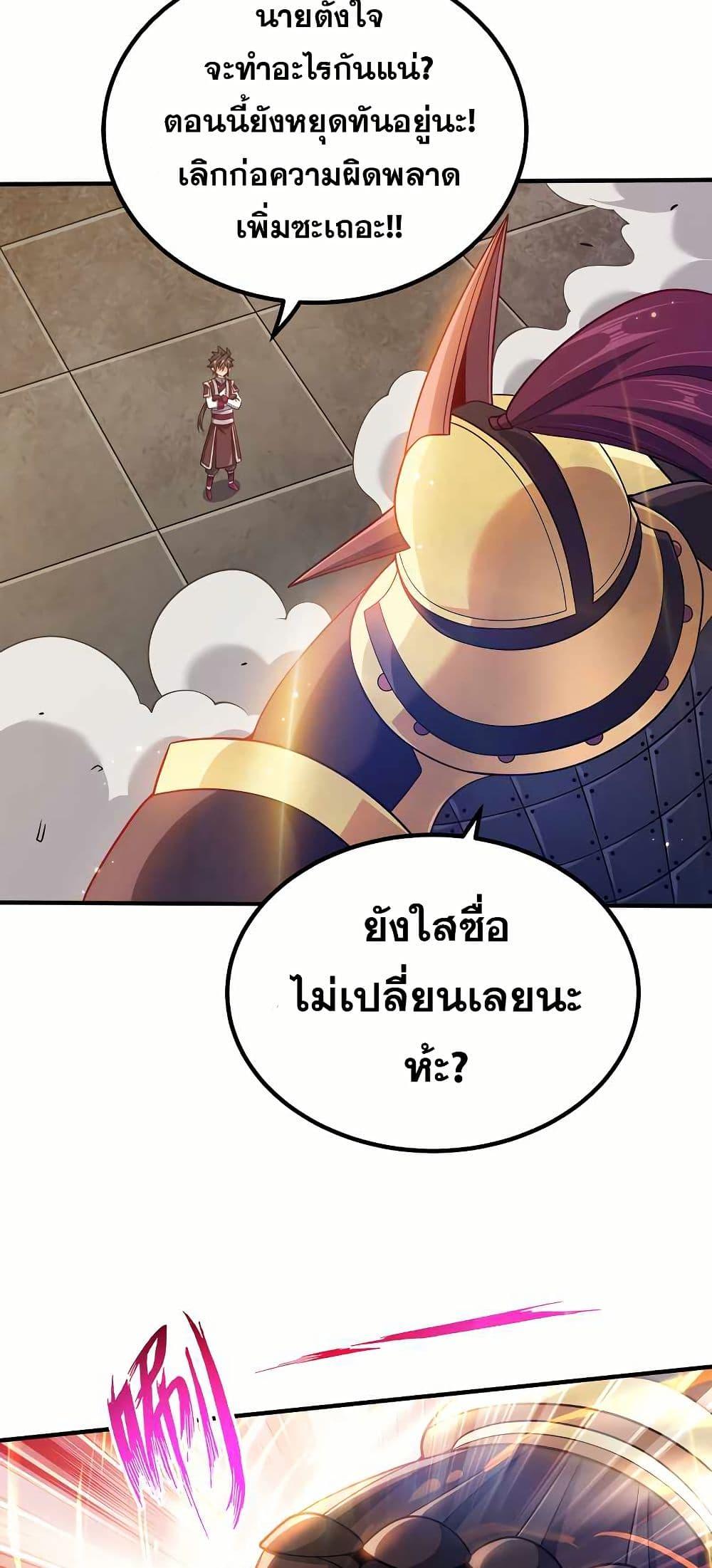 Manga-lc-com อ่านมังงะ อ่านการ์ตูน ออนไลน์ ฟรี My Wife is Actually the Future Tyrant Empress ตอนที่ 1 2 3 4 5 6 7 8 9 10 11 12 13 14 ฟรี ไม่มีโฆษณา Manga-lc - อ่าน มังงะ อ่าน การ์ตูน ออนไลน์ อ่านมังงะ ฟรี