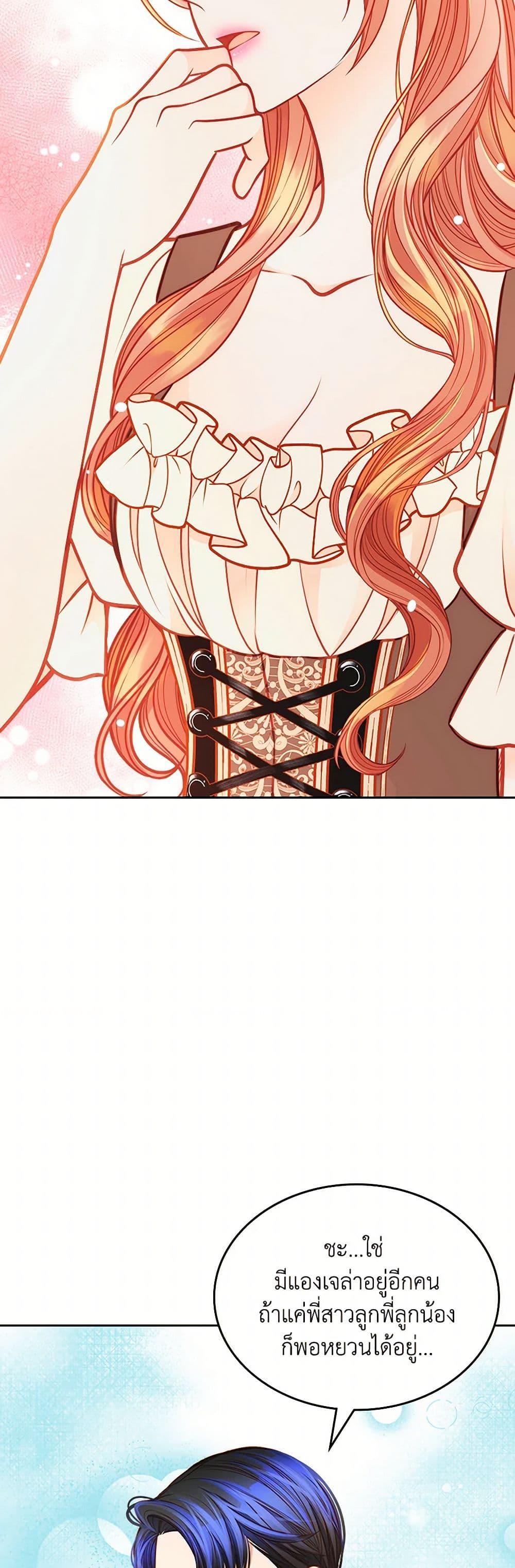 Manga-lc-com อ่านมังงะ อ่านการ์ตูน ออนไลน์ ฟรี The Duchess’s Secret Dressing Room ตอนที่ 1 2 3 4 5 6 7 8 9 10 11 12 13 14 ฟรี ไม่มีโฆษณา Manga-lc - อ่าน มังงะ อ่าน การ์ตูน ออนไลน์ อ่านมังงะ ฟรี