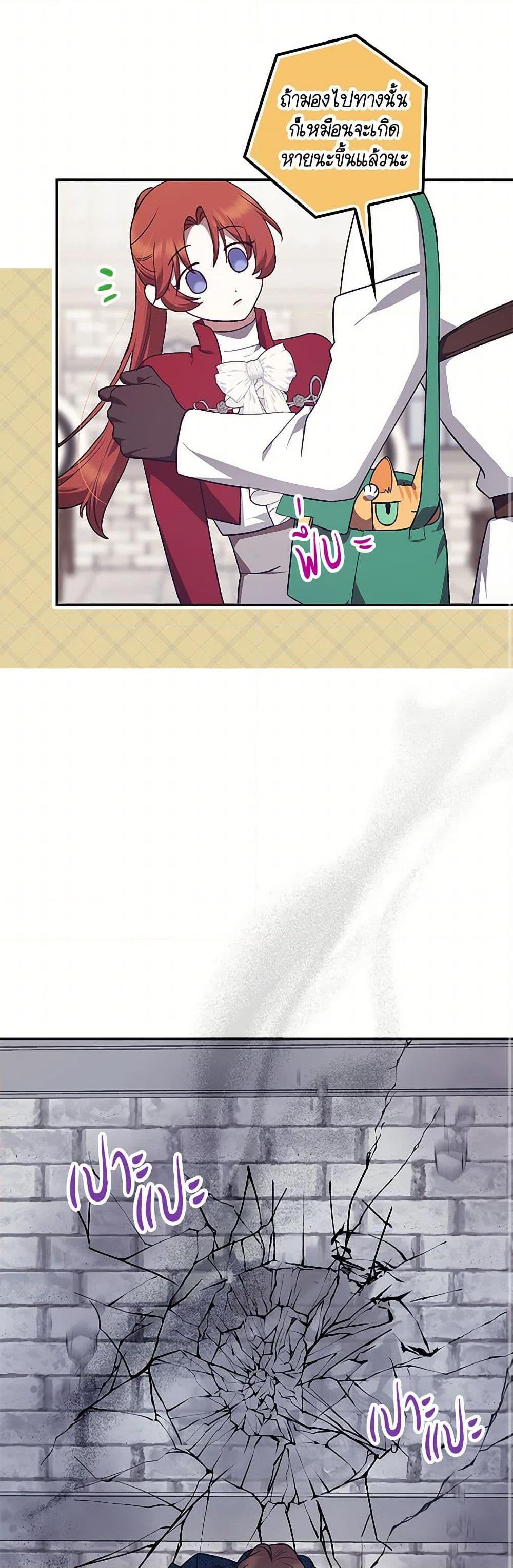 Manga-lc-com อ่านมังงะ อ่านการ์ตูน ออนไลน์ ฟรี The Abandoned Bachelorette Enjoys Her Simple Life ตอนที่ 1 2 3 4 5 6 7 8 9 10 11 12 13 14 ฟรี ไม่มีโฆษณา Manga-lc - อ่าน มังงะ อ่าน การ์ตูน ออนไลน์ อ่านมังงะ ฟรี