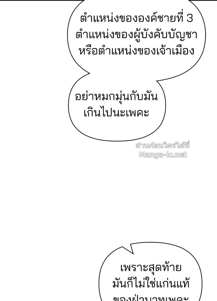 Doujin-Lc- อ่าน โดจิน มังฮวา เกาหลี ญี่ปุ่น จีน แปลไทย ผู้พิชิตเกมป้องกันฐาน ตอนที่ 1 2 3 4 5 6 7 8 9 10 11 12 13 14 ฟรี ไม่มีโฆษณา อ่าน โดจิน Manhwa เกาหลี ญี่ปุ่น จีน เรามีครบ คัดมาให้เน้นๆ โดจิน 18+ รับประกันความฟินโดย Doujin Lc