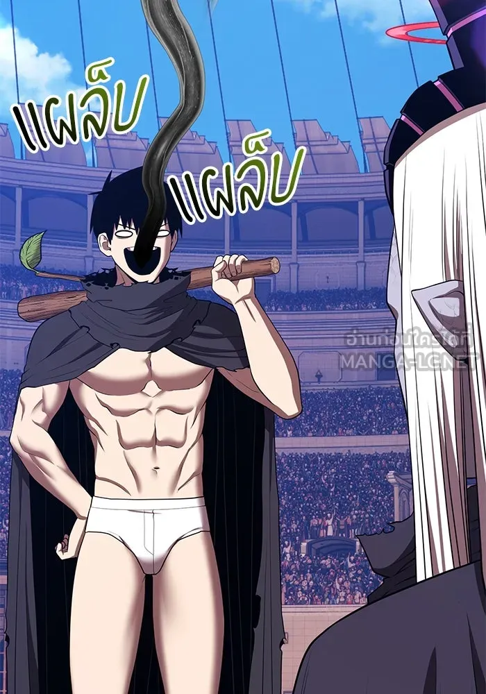 +99 ท่อนไม้พร้อมบวก ตอนที่ 44 ฝันลางร้าย รูปที่ 360